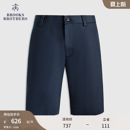 布克兄弟男士纯色简约休闲短裤