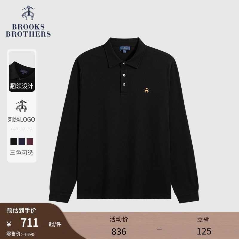 布克兄弟25男士长袖polo衫