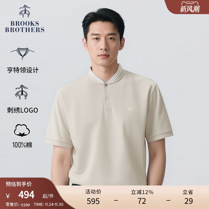 布克兄弟25男士亨利领休闲polo衫