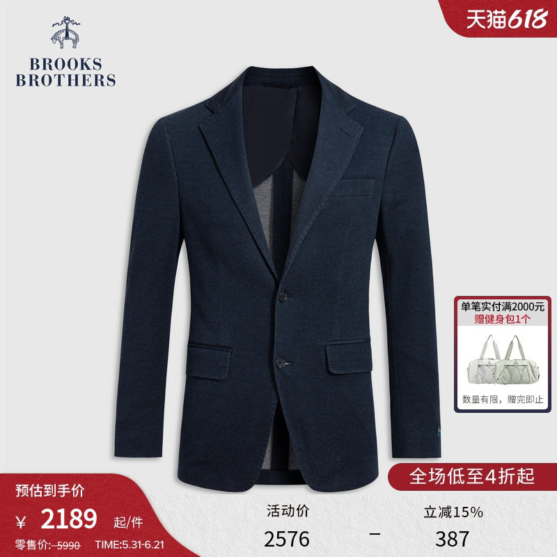 Brooks Brothers/布克兄弟男士春夏季款新明线设计针织西装外套