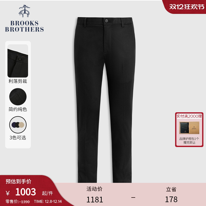 布克兄弟新款休闲长裤