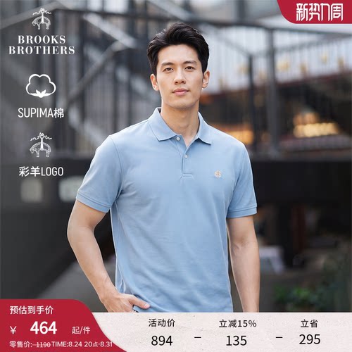 布克兄弟男士supima棉polo衫