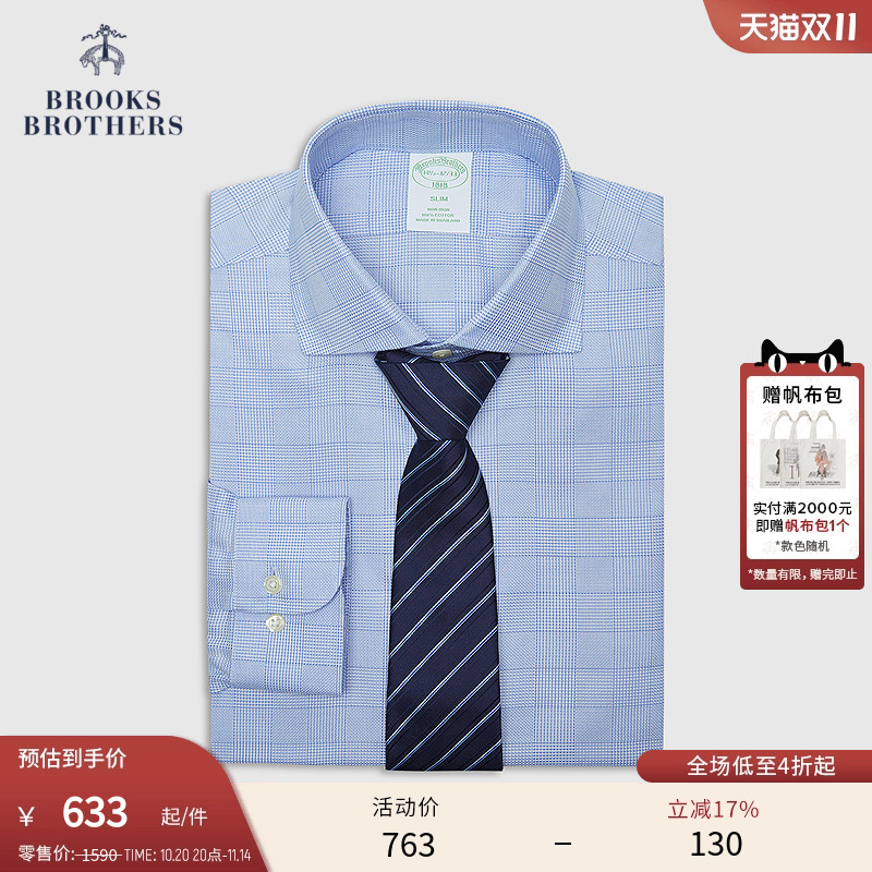 布克兄弟25男士易打理牛津纺衬衫