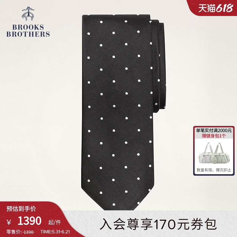 Brooks Brothers/布克兄弟男士春夏新款桑蚕丝复古波点商务领带