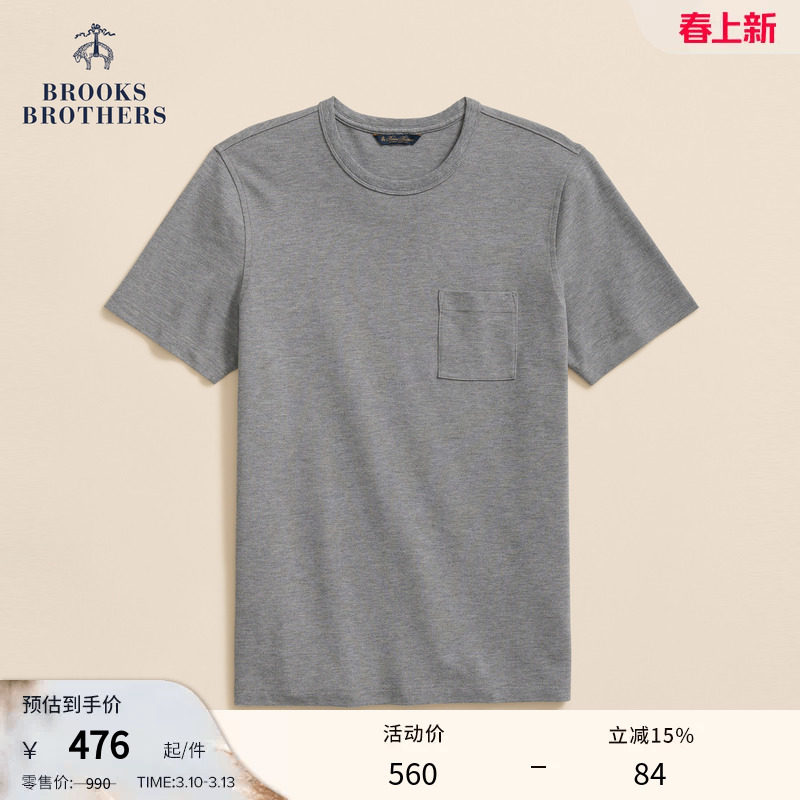 Brooks Brothers/布克兄弟男士夏圆领口袋简约纯色T恤
