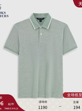 Brooks Brothers/布克兄弟男士26春夏新款白色镶边网眼领口Polo衫