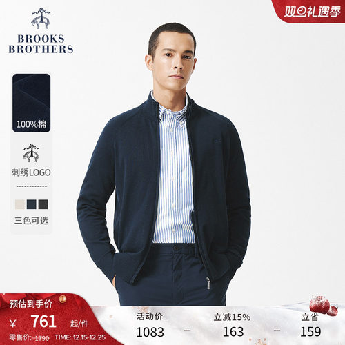 布克兄弟24男士毛衣拉链开衫