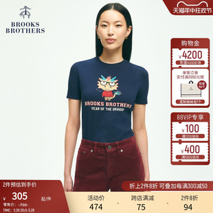 龙年系列 Brooks Brothers 布克兄弟 24新年布克龙图案圆领T恤