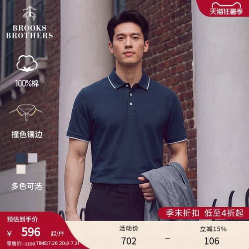 短袖布克兄弟男士休闲Polo衫春夏