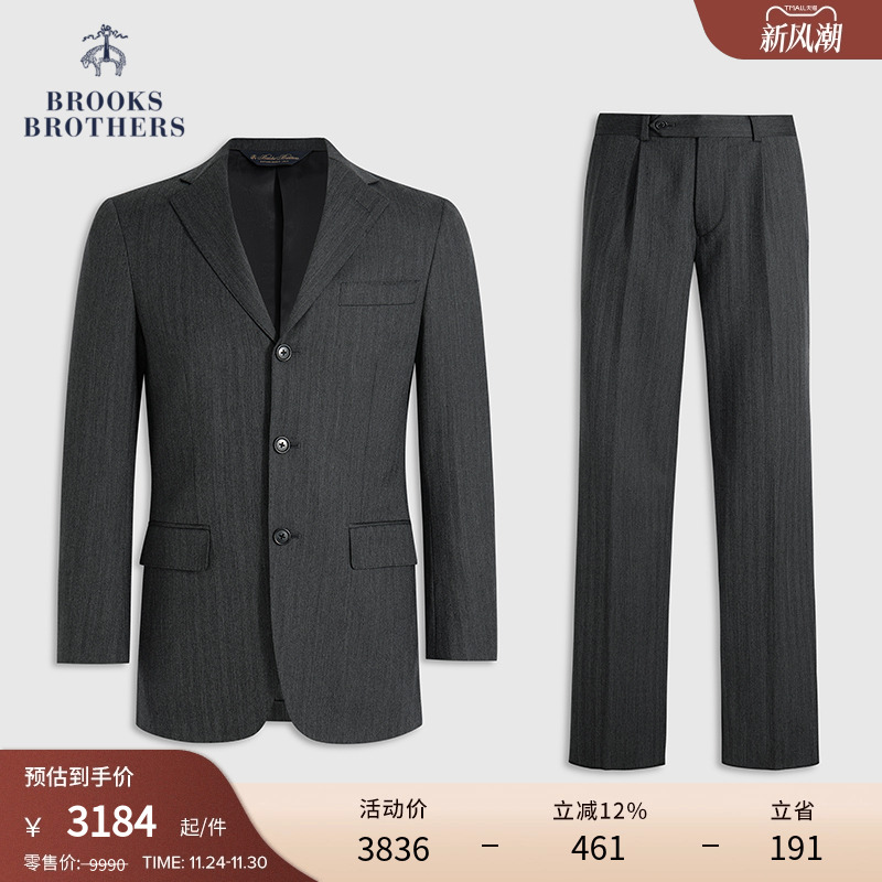 布克兄弟25男士绵羊毛西装套装