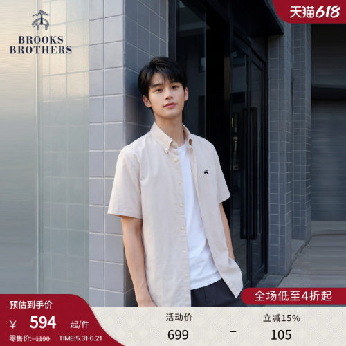 布克兄弟26男士休闲短袖衬衫