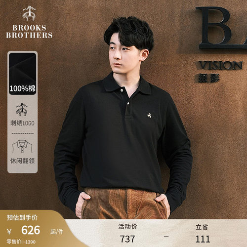 布克兄弟男士长袖polo衫
