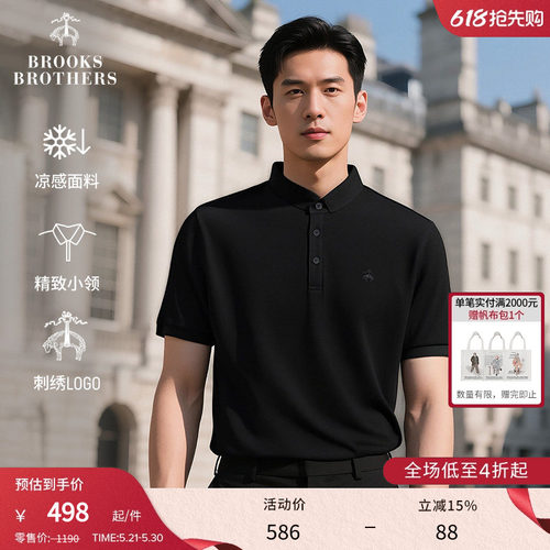 布克兄弟男士小领商务polo衫
