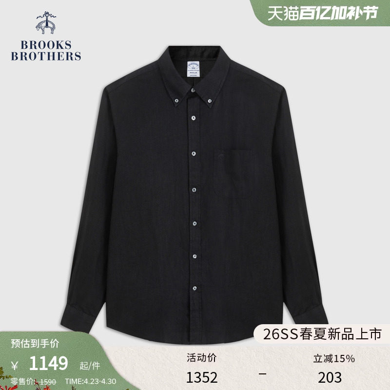 Brooks Brothers/布克兄弟男士26春夏新品亚麻纽扣领纯色百搭衬衫