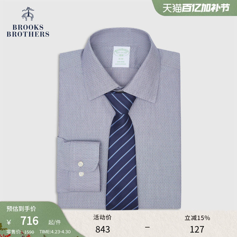 [易打理]Brooks Brothers/布克兄弟男士春夏款提花波点正装衬衫