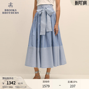 纯棉横竖条纹清新半身裙 布克兄弟女士春夏新款 Brooks Brothers
