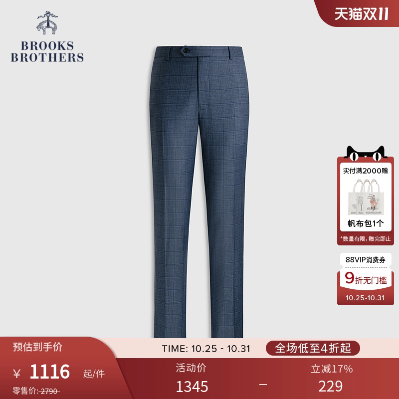 布克兄弟25绵羊毛暗格纹西裤