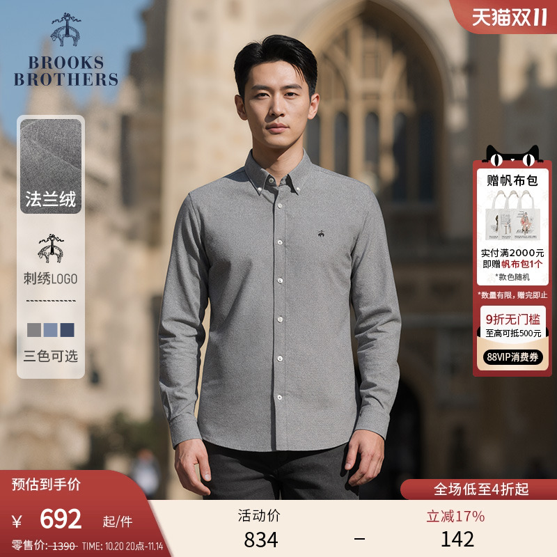 布克兄弟25男士纯棉法兰绒衬衫