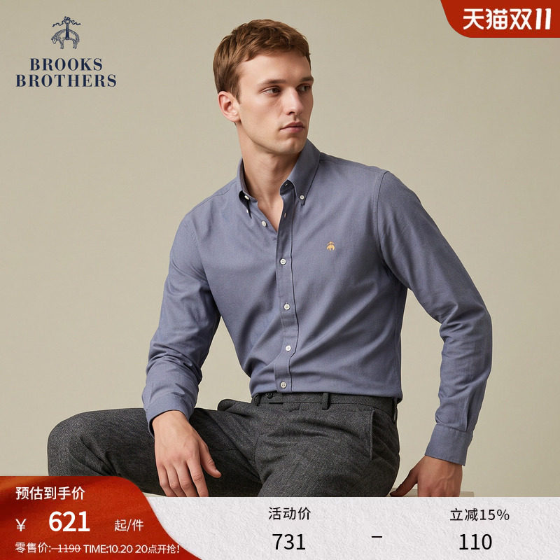 Brooks Brothers/布克兄弟男秋季款商务通勤气质修身长袖休闲衬衫