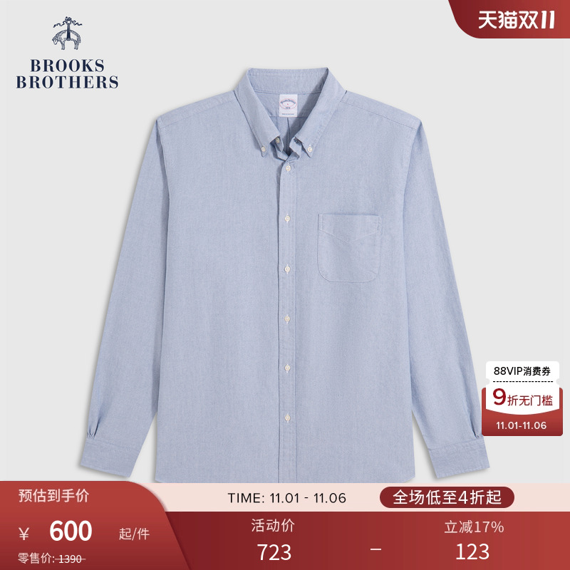 布克兄弟25男士牛津纺衬衫