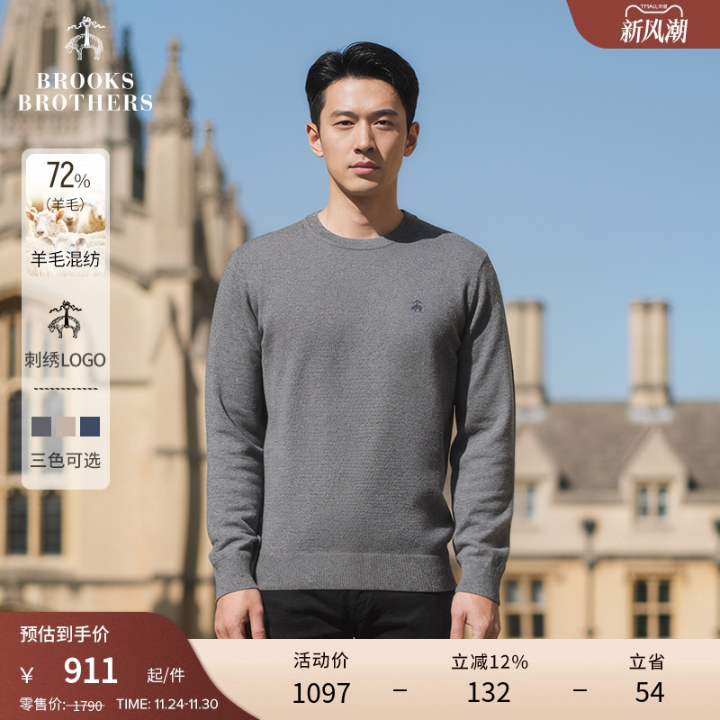 布克兄弟25男士绵羊毛圆领毛衣