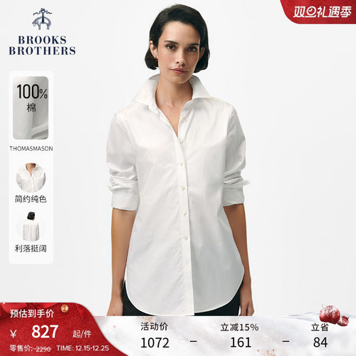 布克兄弟24女士奢华纯棉衬衫