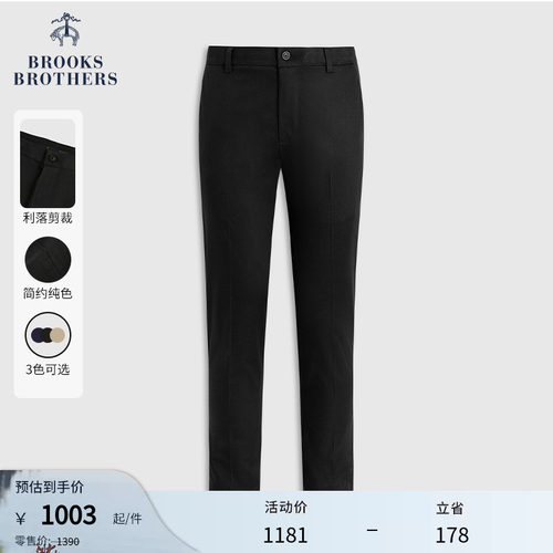 布克兄弟新款休闲长裤