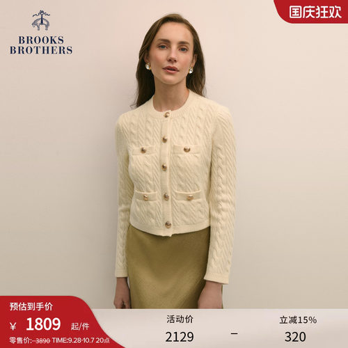 布克兄弟女士纯色绞花针织衫