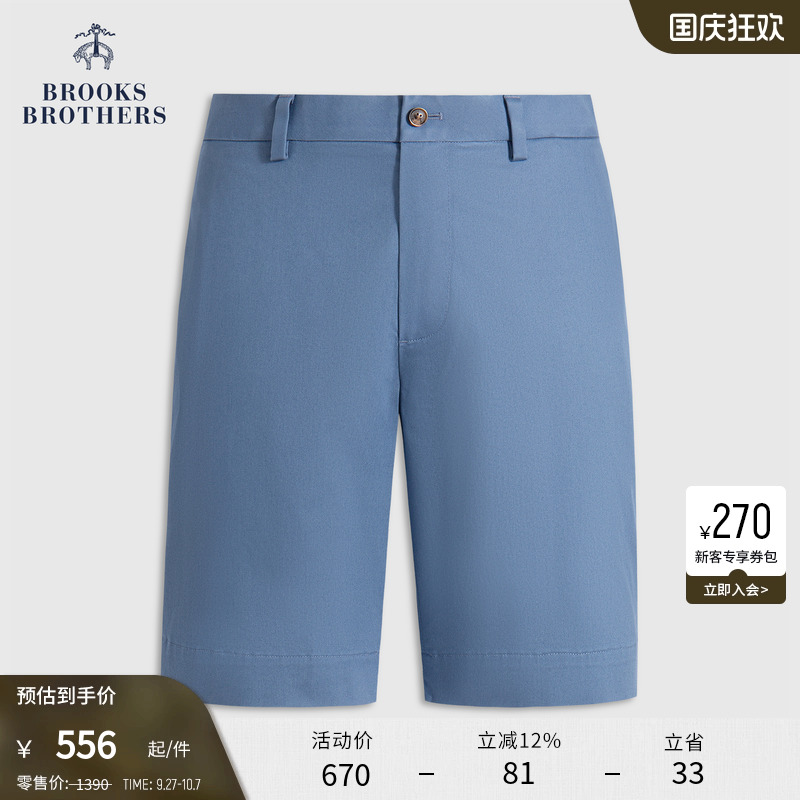 布克兄弟25男士纯色短裤