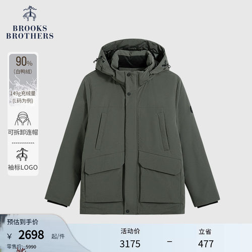 布克兄弟男士白鸭绒羽绒服