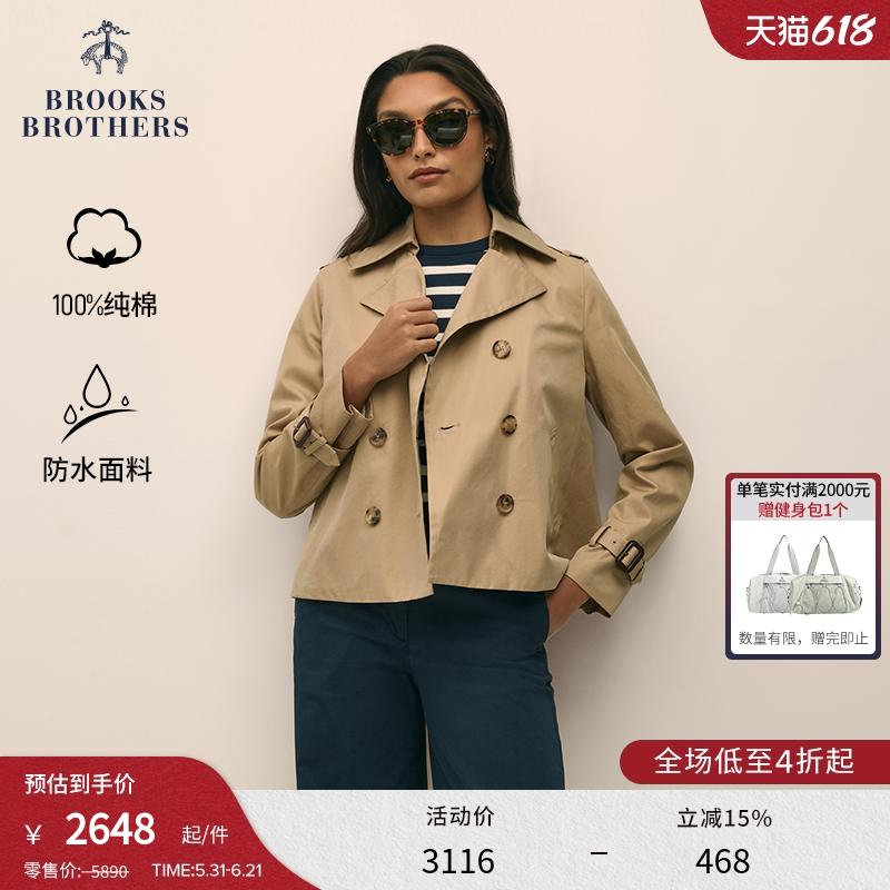 [防水]Brooks Brothers/布克兄弟女士秋冬新款纯棉短款双排扣风衣