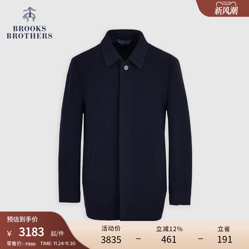 羊毛羊绒面料 挺阔垂坠  质感走线