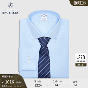 Brothers Brooks 易打理 襯衫 秋季 人字紋理正裝 布克兄弟男士
