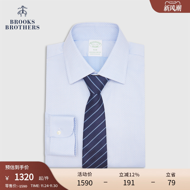 布克兄弟25男士提花正装衬衫