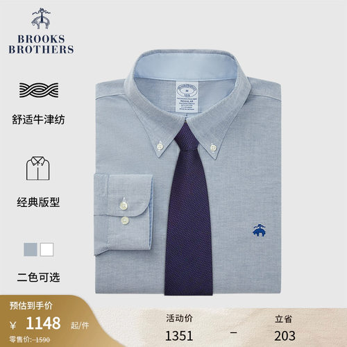 布克兄弟男士休闲衬衫