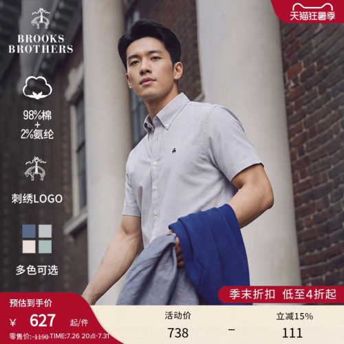 布克兄弟26男士休闲短袖衬衫
