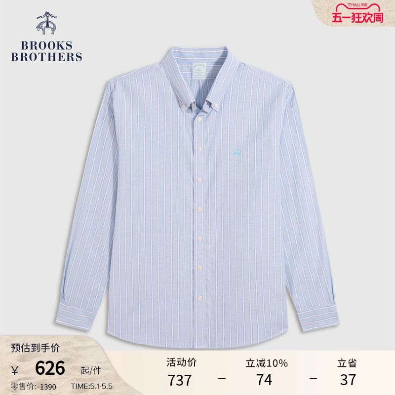[易打理]Brooks Brothers/布克兄弟男士25秋冬新品牛津纺条纹衬衫