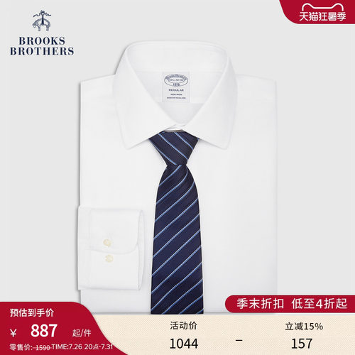 布克兄弟26男士提花衬衫
