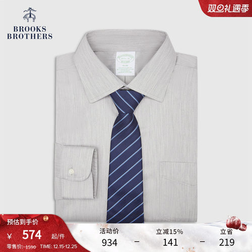 布克兄弟25男士supima棉衬衫