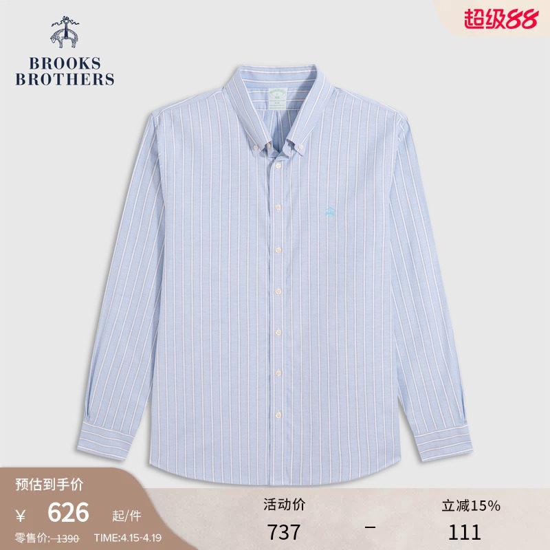 [易打理]Brooks Brothers/布克兄弟男士25秋冬新品牛津纺条纹衬衫