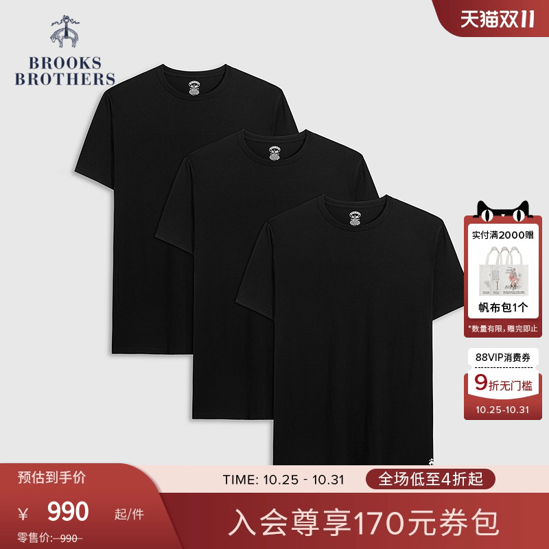 布克兄弟25男士supima棉T恤
