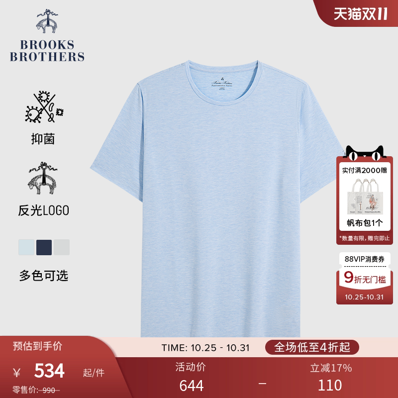 布克兄弟25男士轻薄圆领短袖T恤