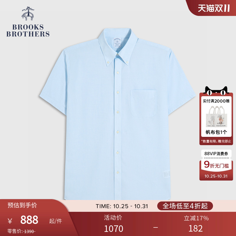 布克兄弟25男士纯棉正装短袖