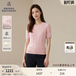 纯棉刺绣logo绞花短袖 布克兄弟女士26春夏新品 Brothers Brooks
