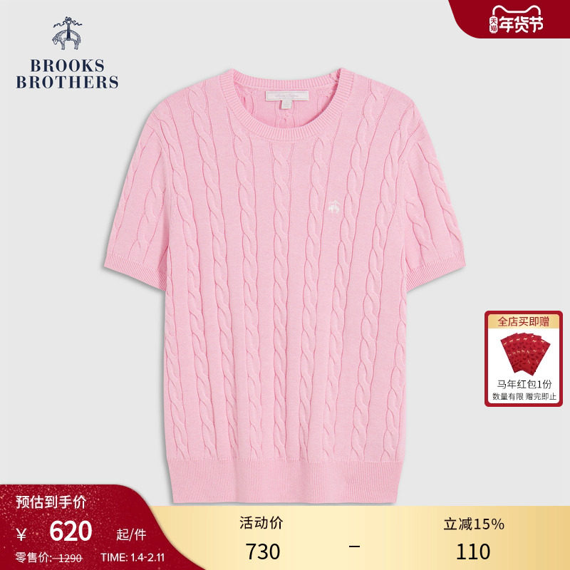 Brooks Brothers/布克兄弟女士春夏supima棉绞花logo针织短袖,女装/女士精品,毛针织衫,淘宝优惠券,粉丝福利购,淘宝优惠卷