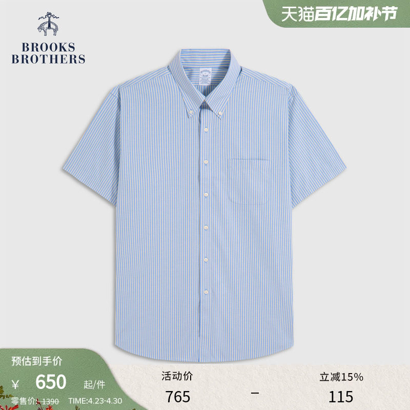 [易打理]Brooks Brothers/布克兄弟男士春夏款supima棉竖条纹衬衫