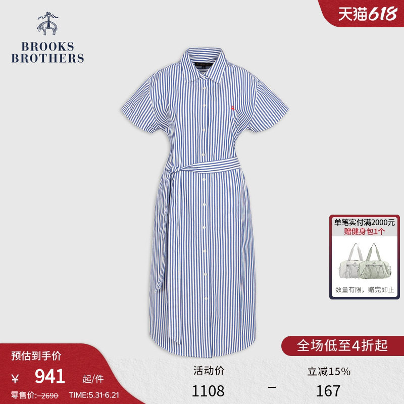 Brooks Brothers/布克兄弟女士春夏条纹腰带刺绣logo衬衫连衣裙