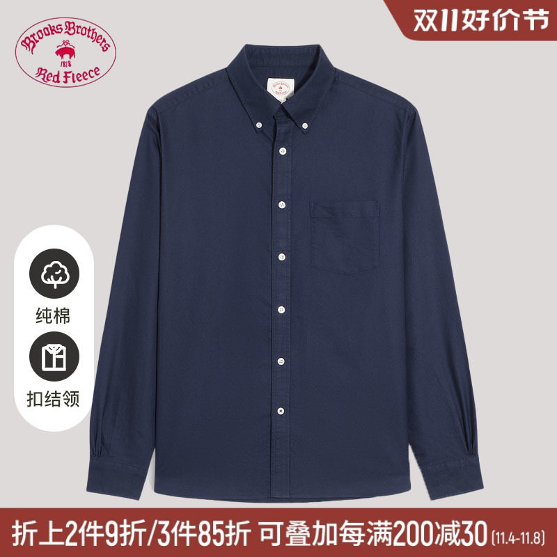 Brooks Brothers/布克兄弟男士经典款纯棉美式纯色长袖休闲衬衫属于什么档次？