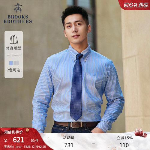 布克兄弟25男士牛津纺衬衫