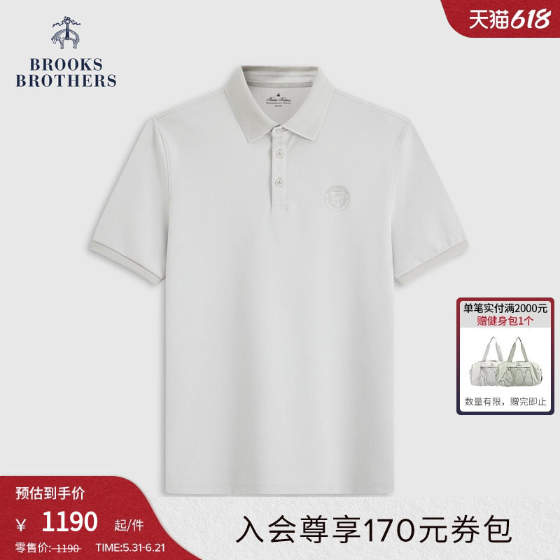 Brooks Brothers/布克兄弟男士26春夏新品拼接领口运动风polo衫